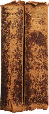 Басни И.А. Крылова. СПб.: Типография Исидора Гольдберга, 1895.